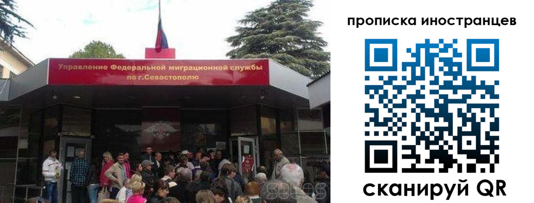 прописка штамп в Губкине