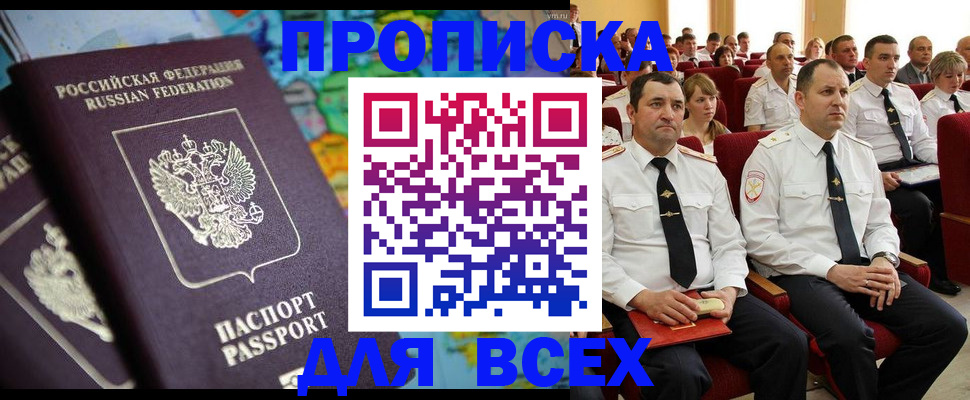 регистрация для дет. сада в Губкине