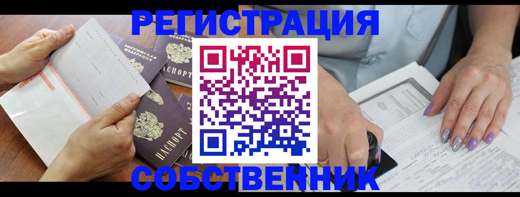 регистрация в Губкине