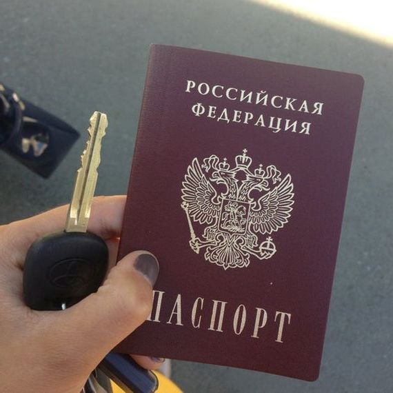 прописка в Губкине